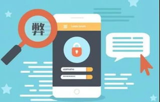 积分墙增值电信业务在假量泛滥市场中的防作弊策略