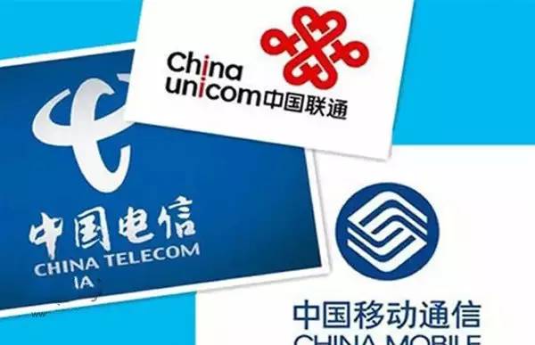 广电如何成为第四大运营商 增值电信业务的新航向